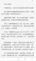 在菲律宾办理遣返手续需要用到护照吗，什么时候需要办理遣返手续呢？_菲律宾签证网